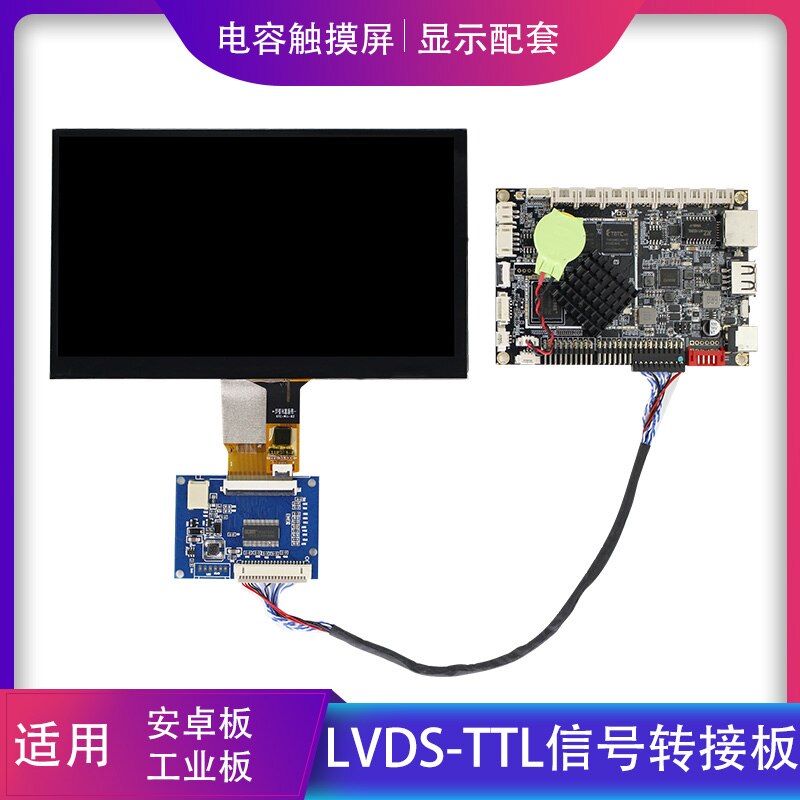 wide viewing angle 7-inch IPS LCD 50pin HD display with HDMI VGA AV driver board kit