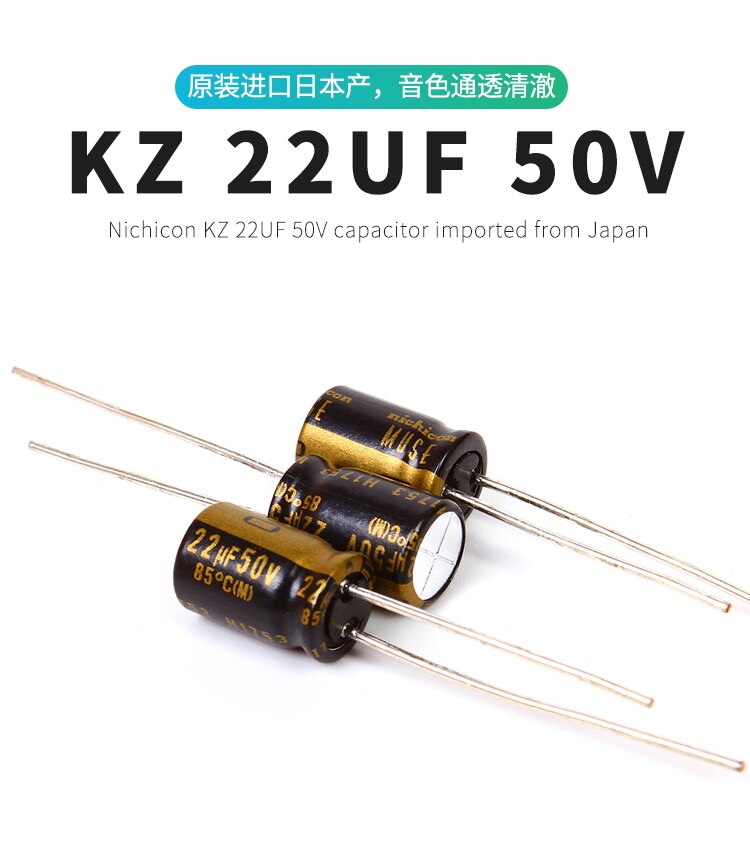 10PCS NICHICON MUSE KZ 22UF 50V 8X11.5MM 50V22UF Nichicon KZ 22 UF/ 50V 22UF50V PCM3.5