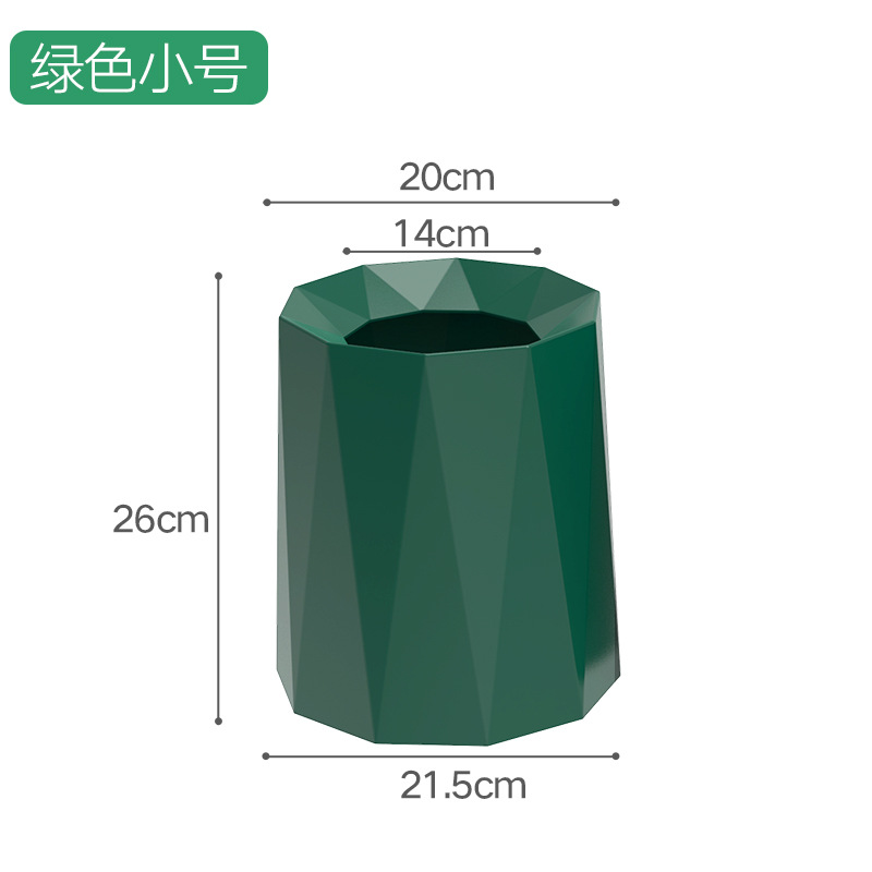 Large Waste Bin Household Bedroom Living Room Business Simple Luxury Trash Can Office Kosz Na Smieci Home Products DG50: Green small
