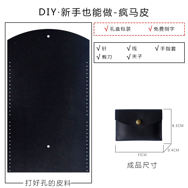 Bright2021 porte-cartes multifonction couverture de conducteur en cuir bricolage matériel sac personnalisés pour les hommes et: Black Diy