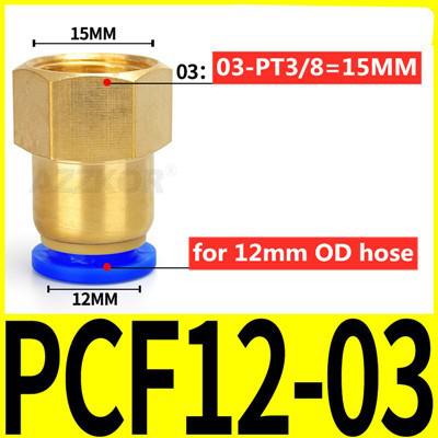 Pneumaattinen ilmaputken liitin naaraskierteinen messinkiliitin nopea suora läpiliitos 1/2 '' 1/4 '' 3/8 " 1/8 " --4 6 8 10 12mm: 12-03