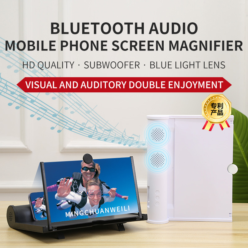 Luxe Versie 12-Inch Ultra-Clear Pull-Out Bluetooth Luidspreker Mobiele Telefoon Screen 3D Stereo Geluid effect Aurround Versterker