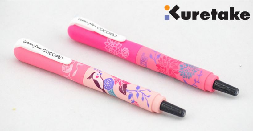 ZIG Kuretake Cocoiro-pincel de plumas para caligrafía, límite de pintura de flores, rotulador negro, Japón