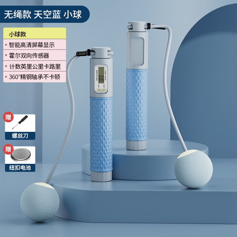 Elektronische tellende springtouw Fitness Oefening Gewichtsreductie Grote bal Draadloos springtouw voor twee doeleinden Oefening Springtouw: Light Grey