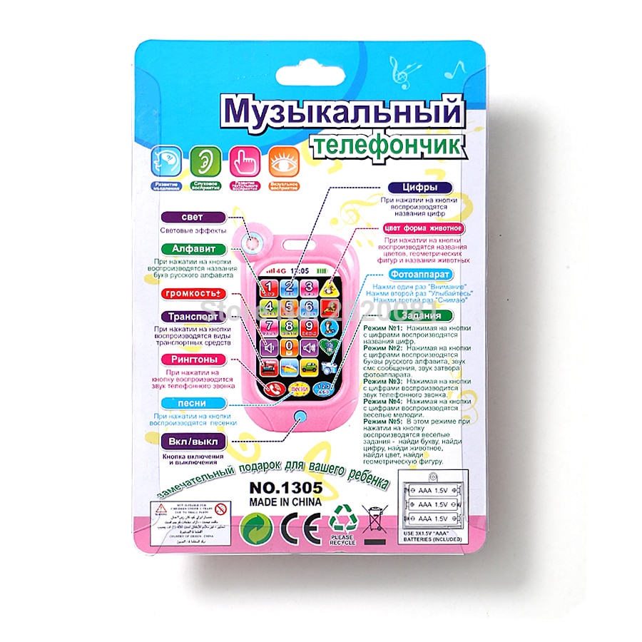 Russian/english language Numbers Word math learning machine baby phone,light&amp;animal sound educational musical phone for children