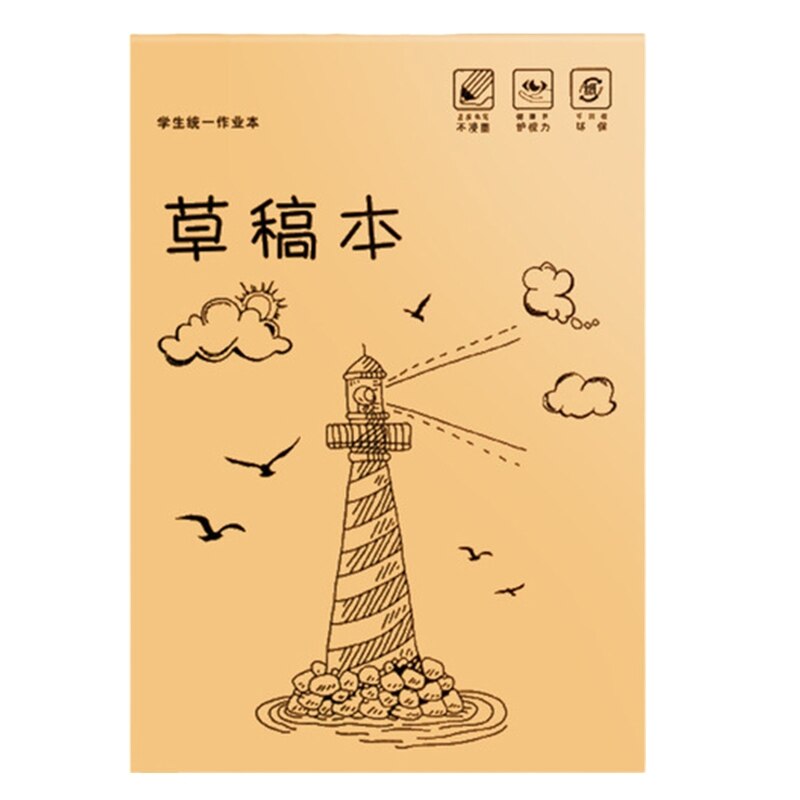 2022 Portable Drawing Pad Office Desk Note Papers 40 Sheets Eye-caring Papers Tearable for School Students Teachers Drafting: A