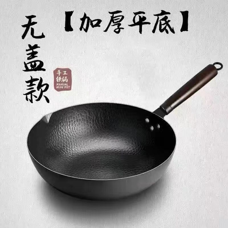 Handmade iron pot, forged frying pan, non stick iron pot, uncoated induction cooker, gas flat bottomed pan: WHITE