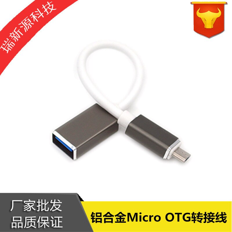 Aluminum Alloy Chamfer Micro usb otg Data Cable V8 OTG Cable Micro OTG Line