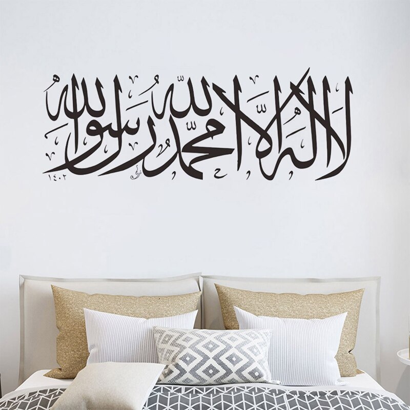 Islamiske vægmærkater citater muslimske arabiske boligindretninger soveværelse moske pvc mærkater bogstaver gud allah vægmaleri kunst