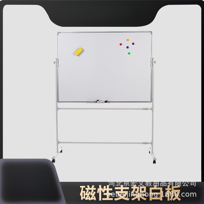 Beugel Whiteboard Schrijfbord Verplaatsbaar whiteboard Kantoorbeugel Verticaal whiteboard Groen bord 70 * 100 cm / 100 * 120 cm