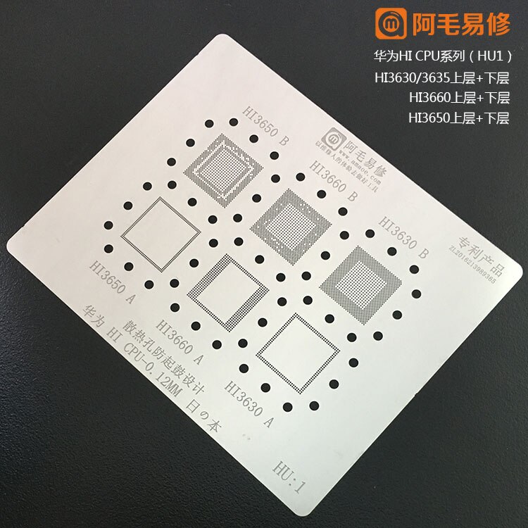 Hoge quanlity BGA reballing Soldeer template stencil Chipset voor Hi3650/Hi3660/Hi3630