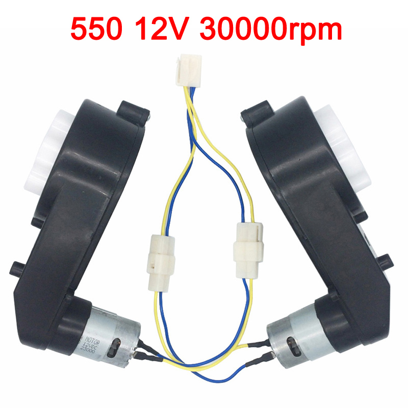 Boîte de vitesses de voiture électrique pour enfants avec moteur 12V DC, moteur de voiture pour enfants 550 et 390, moteur à grande vitesse pour voiture télécommandée: Lavande