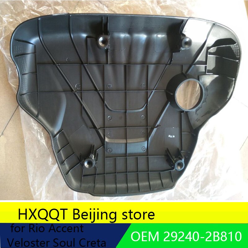 Bonnets de motor para IX25 creta Elantra Accen 1,6 (cubierta superior), capó decorativo, cubierta protectora de gas, Rio Veloster Accent Soul