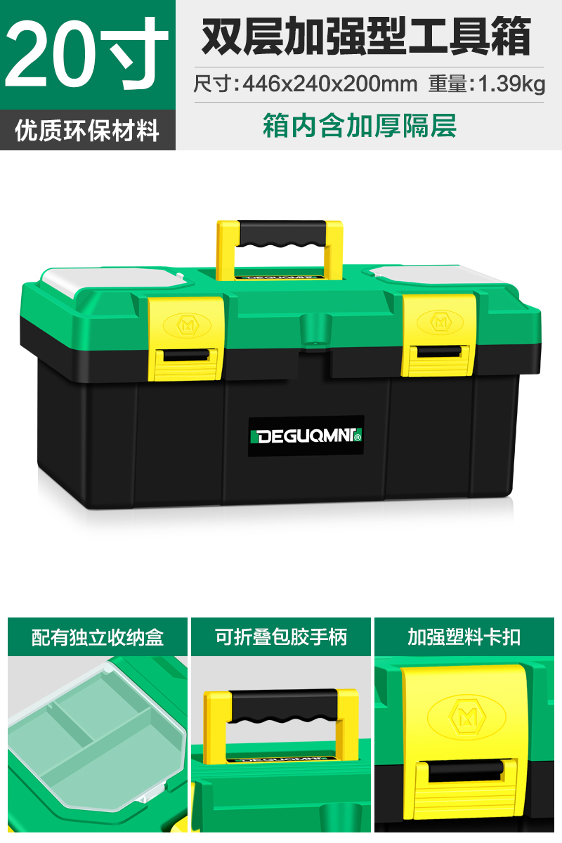 Portable Tool Box Organizer Electrician Big Size Waterproof Multifunctional Complete Tool Box Caja Herramientas Home Storage: 44X24X20CM