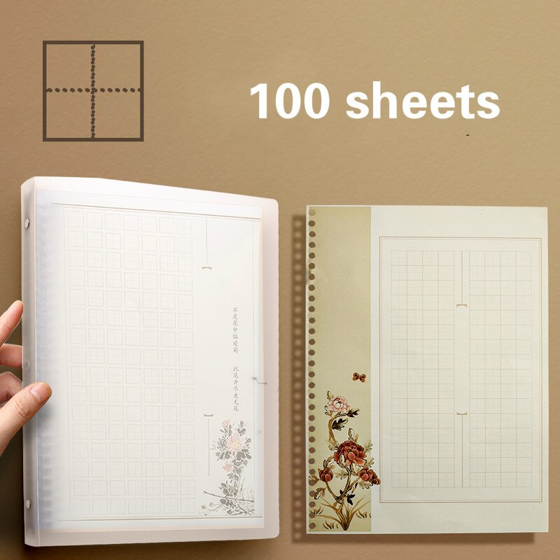 A4 Hard Pen Calligraphy Practice Writing Letter Stationery Fountain Pen Chinese Style Song Ci Poetry Practice Loose-Leaf Paper: C