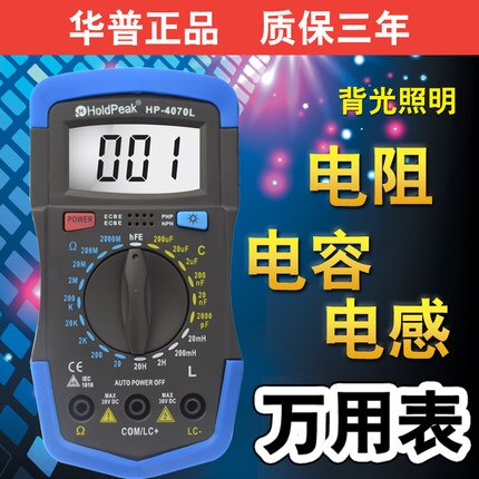 HoldPeak HP-4070L Digital Capacitance Meter Inductance Meter LCR Meter