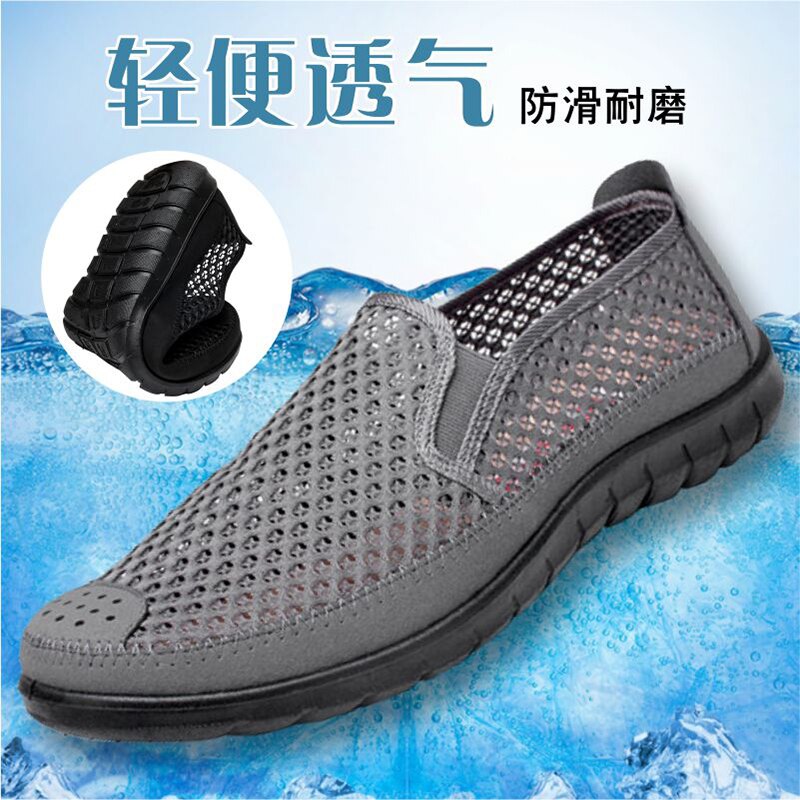 Zapatos casuales de malla de verano para hombre, mocasines de malla transpirables, suela suave, zapatillas de deporte de malla para hombre de talla media y alta