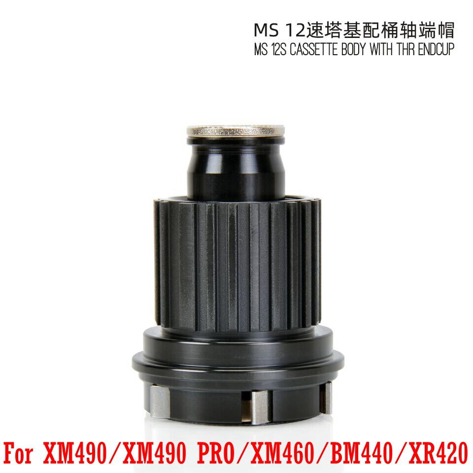 Koozer Micro Spline 12S freehub XM490 BM440 PRO MTB Bicycle Hubs Converters Mountain Bike Hubs End Cap Adapter 8 9 10 11Speed XD: KOOZER 12S Thru