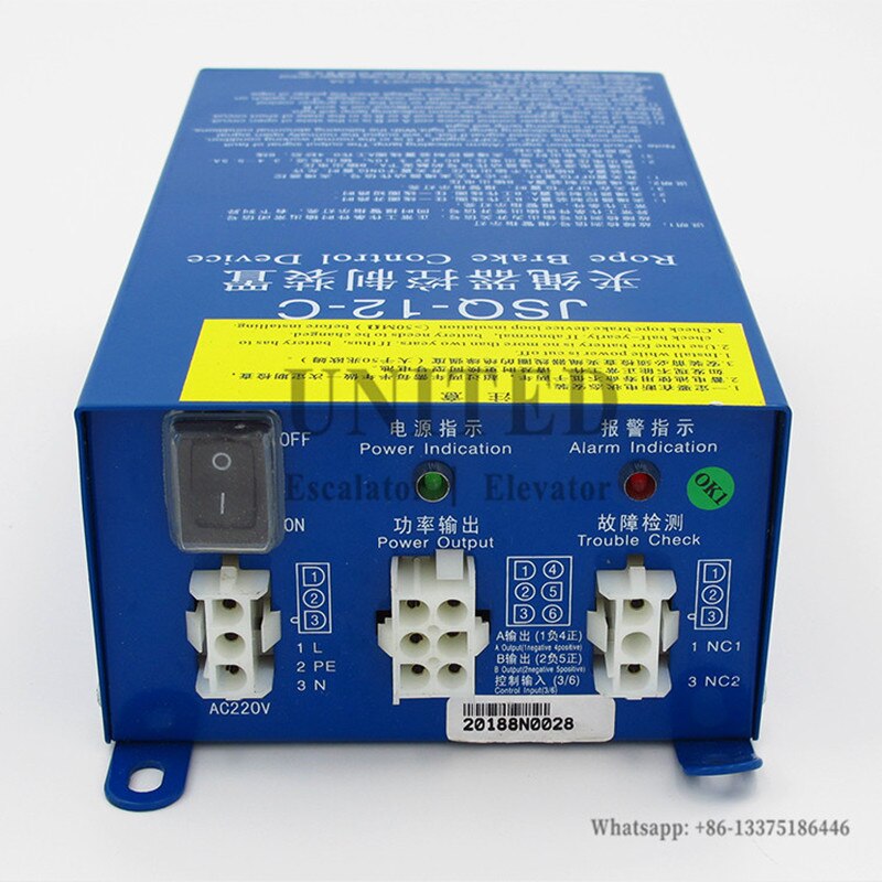 Elevator Rope Brake Control Device JSQ-12-C
