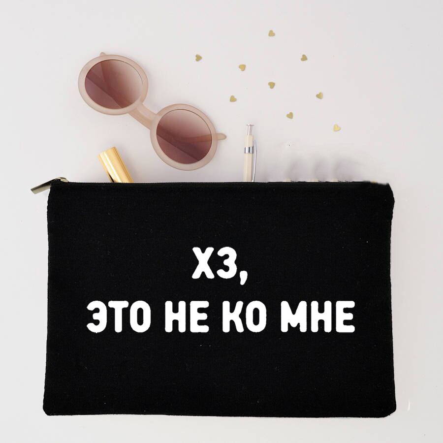 Mode Russische Letters Vrouwen Make-Up Cosmetische Tassen Beauty Bag Organizer Toilettas Kits Zakken Wassen Pouch Portable Eco Travel Cases: W03299-TBBK-D