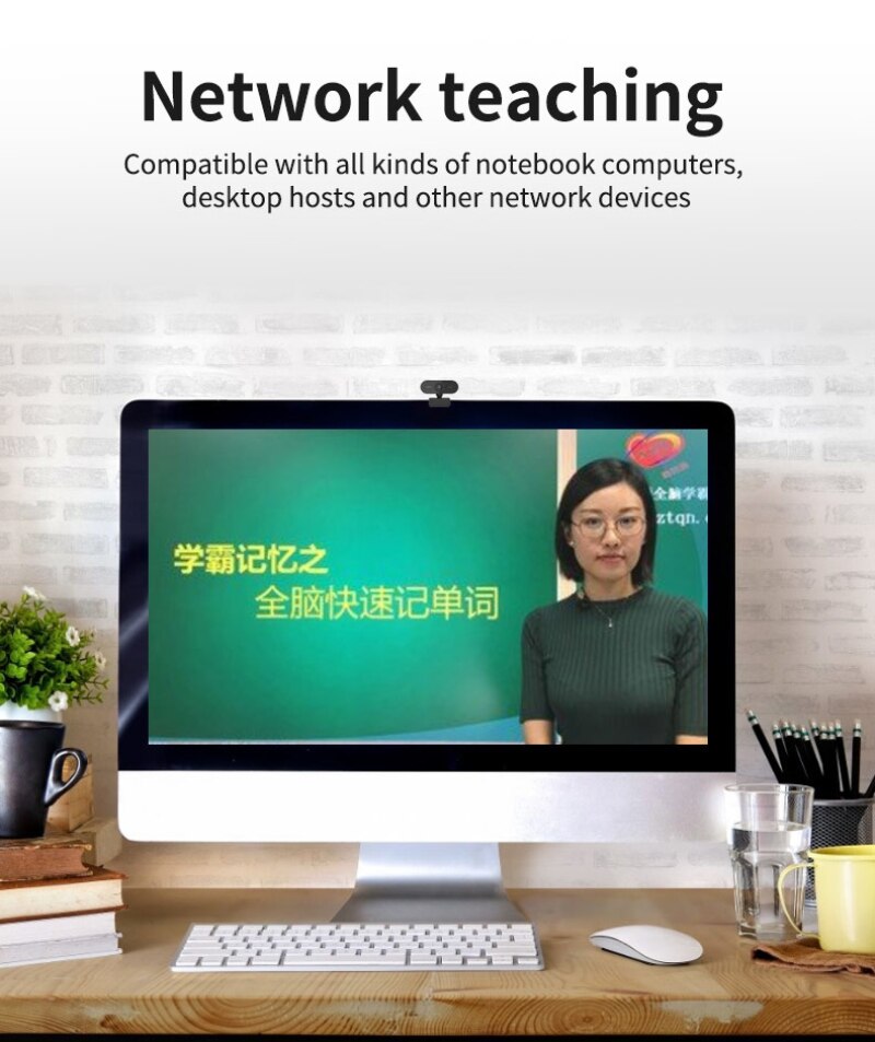 Auto Focus HD Webcam Built-in Microphone High-end Video Call Camera Computer Peripherals Web Camera For PC Laptop