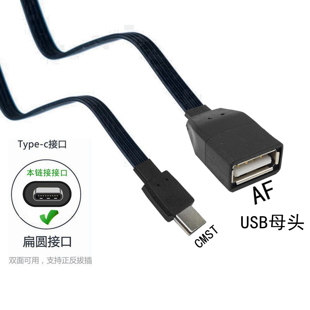 Adattatore USB Tipo-C Cavo adattatore OTG 5CM-50CM Spina USB 3.1 Tipo C a USB 2.0 UN Adattatore cavo dati OTG femmina: Arancione / 0.6m