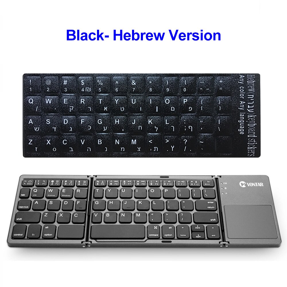 Bærbar foldbar bt russisk engelsk spansk tastatur trådløs genopladelig foldbar touchpad til ios android windows ipad tablet: Hebraisk bl