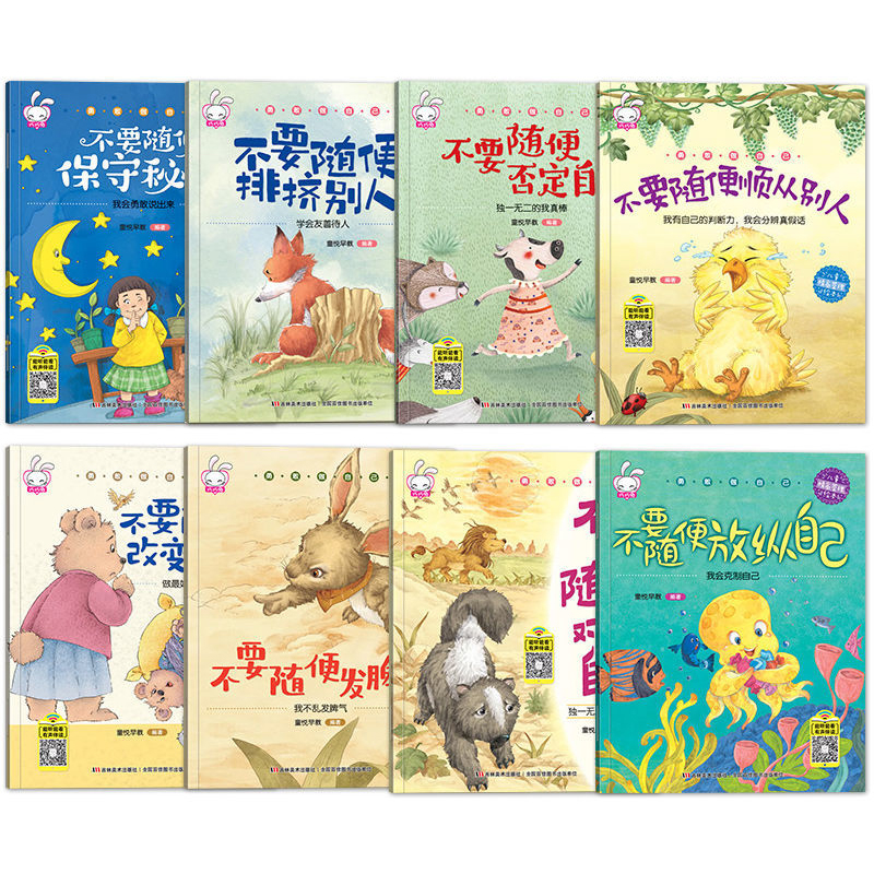 26 Books Early Education Chinese Pinyin Picture Book Children Primary And Secondary School Extracurricular Reading Book For Kids