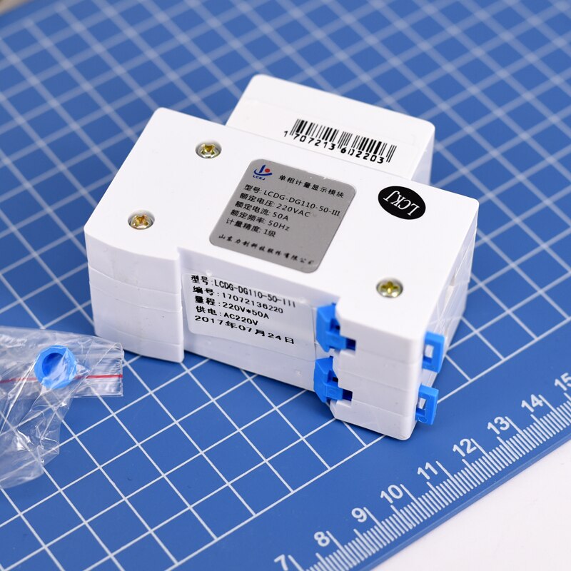 Household electric meter 220v electric meter digital intelligence Single-phase rail type Electronic electric meter multi-functio