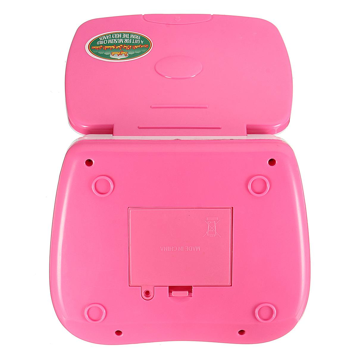 Islamskie zabawki dla dzieci Koran maszyna robić uczenia dzieci Dua modlitwa Nasheed Ramadan prezent