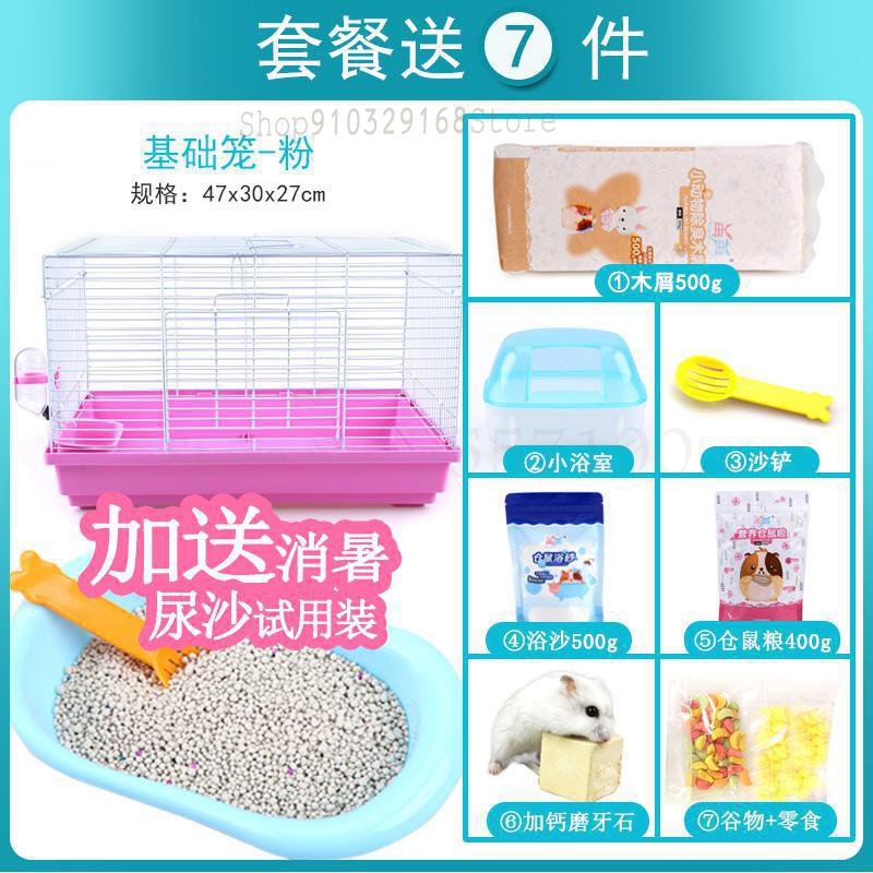 Hamster Kooi Egel Villa 47 Basic Kooi Levert Pakket Gouden Beer Levert Graan Bad Zand Kous Hek: 47x30x27cm   9