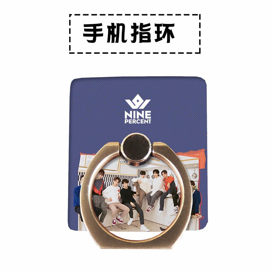 Cpop Nine Percent To The Nine Phone Stand Holder Album Universal Adjustable Finger Ring Grip 360 Degree: NINE PERCENT  2