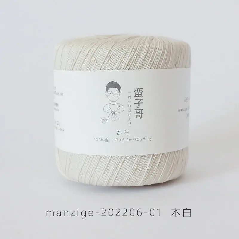 Pure Cotton Fine Thread Size 8 Lace Thread Crochet Needle Fine Yarn Spring Summer Hand Woven Rod Needle Thread Crochet Yarn: army green