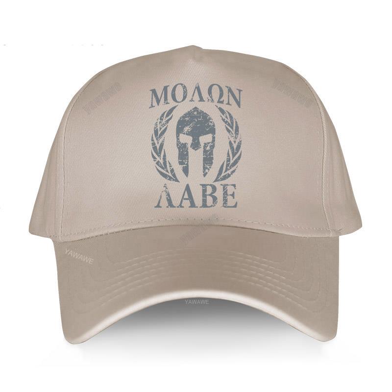 Cool Spartan Spartan Molon Labe Snapback Cap Man Pre-shrunk Cotton Sparta Trojan Helmet Boyfriend Caps Baseball Cap: beige