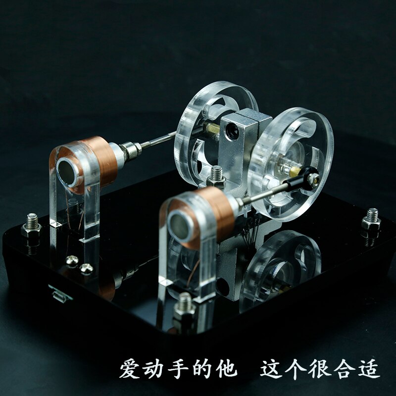 Brushless Hall Motor Reciprocating Motor Men's Technology