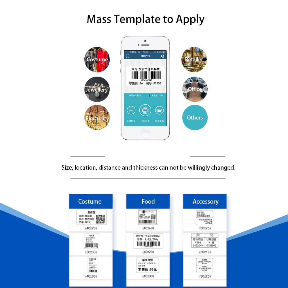 High bt Printer Qr Code Sticker Barcode 58mm Thermal Adhesive Clothing Label Printer