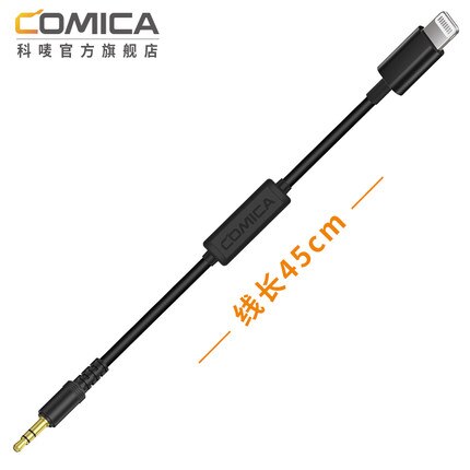 COMICA CVM-D-SPX (MI) 3.5MM TRS to Lightning Type C Interface Audo Output Cable for Boomx D2 D1 UC1 UC2 Wireless Microphone