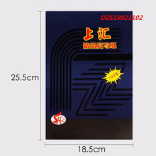 100 stks/doos A4 16 k Blauw Carbon Stencil Transfer Papier Dubbelzijdig Hand Pro Copier Tracing Hectograph Repro