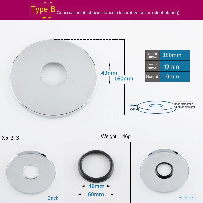 Stainless steel wall-mounted household water mixing valve water pipe cover ugly cover concealed cover dual-use: B