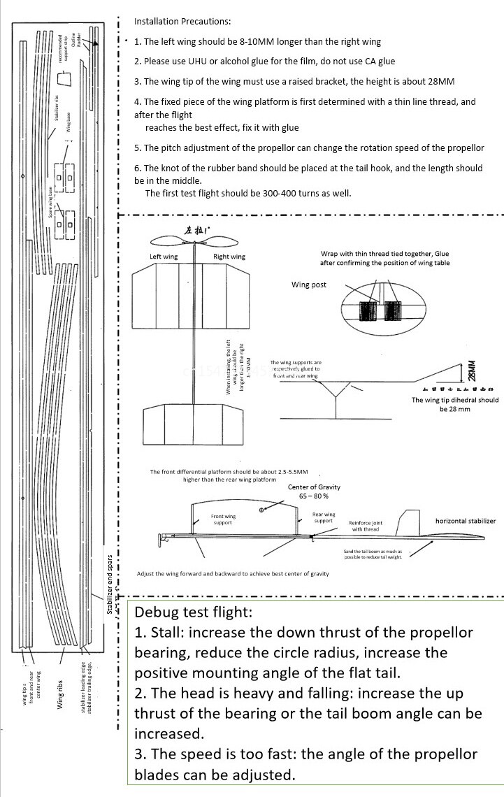 F1D rubber band powered aircraft student model aircraft competition equipment for outdoor popular science schools