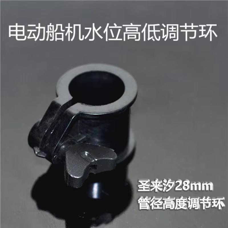 Facotry Offer Original HAIBO ET54 ET80 D54 Electric Trolling Motors Outboard Engine Parts Depth Adjust Ring: Gold