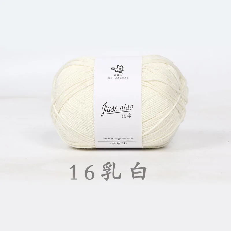 50g High Milk Cotton Yarn, Hand Woven Medium Thick Baby Doll Thread, Handmade DIY Scarf,Hat,Glove,Sweater Crochet Thread: Yellow