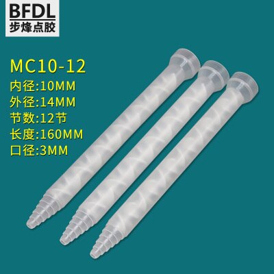 MC10 Series Static Mixing Tube, AB Mixing Tube, Dispenser, Mixing Tube, Two-component Mixing Nozzle