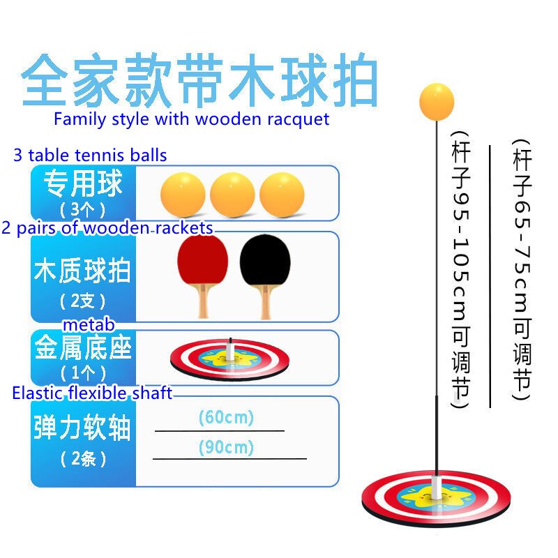 Elastische flexibel spindel tabelle Tennis Ausbildung gerät für freundlicher gegen myopie drinnen hause spielzeug Netz promi bin bin Ball32: hölzern Schläger