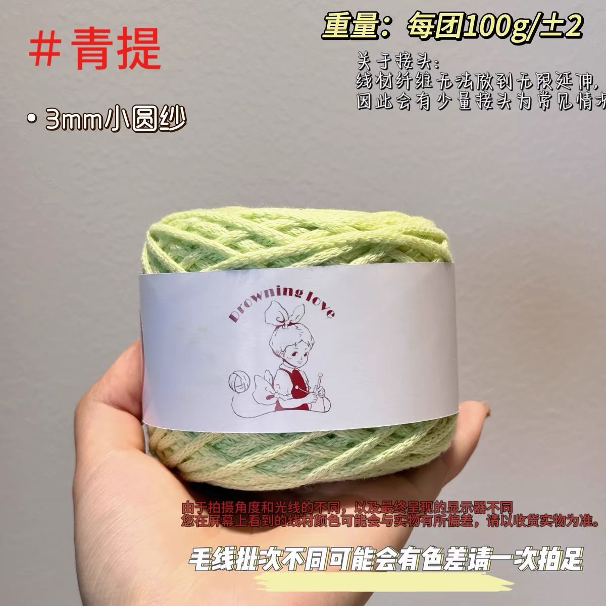 Holle Katoenen Garen Handgeweven 3Mm Klein Rond Garen Hol Katoen Ronde Streng Garen Wol Diy Bag Sjaal Gehaakt Materiaal Tas: Bruin