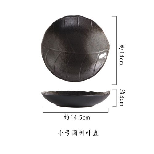 Ceramic Plate Restaurant Pastry Sushi Plate Leaf Shape Decoration Irregular Porcelain Plate Household Kitchen Tableware Dishes: Round leaves S