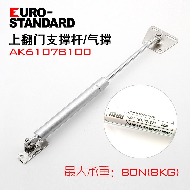 standard hydraulic support rod air pressure rod cabinet gas spring up door air support tatami pneumatic rod 80N