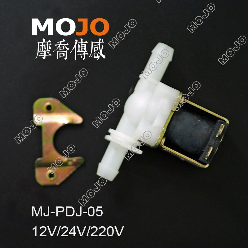 MJ-PDJ05 parallel valve two 12mm N.C electromagnetic valve normally closed outlet valve