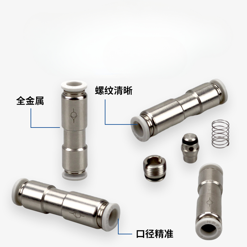CVPU-4mm 6mm 8mm 10mm 12mm PCVU Pneumatische Push To Connect Fitting Terugslagklep Gemaakt van geheel van metaal