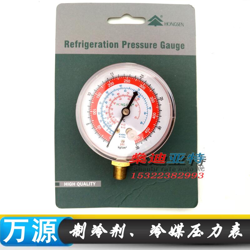 (1pair)Refrigerant pressure gauge FOR R-22,R-12,R-404A,R-134a Refrigerant high and low pressure gauge ac repair to